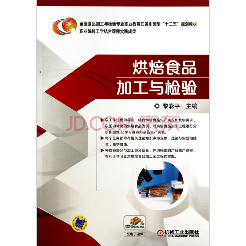 熊猫体育:中国环境保护产业协会发布《报告(2019)》 未来我国环保产业仍将保持快速发展态势(图2) 熊猫体育