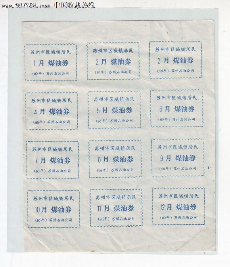 “xiongmao体育”2018年中国最透明慈善公益基金会榜单出炉 中国妇女发展基金会满分位列榜首(图2) xiongmao体育