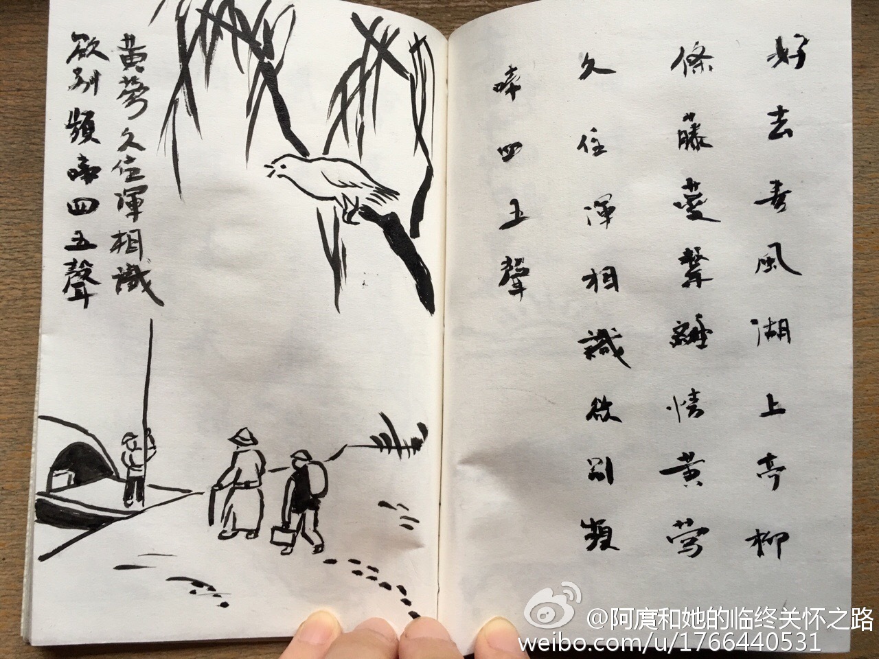 杂曲歌辞。轻薄行“熊猫体育”