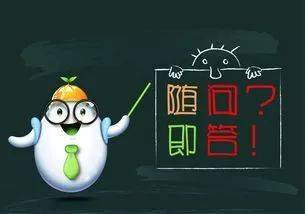 
一文读懂国家免费提供基本公共卫生服务项目（共31项）_熊猫体育(图8)