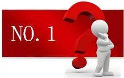 
一文读懂国家免费提供基本公共卫生服务项目（共31项）_熊猫体育(图10)