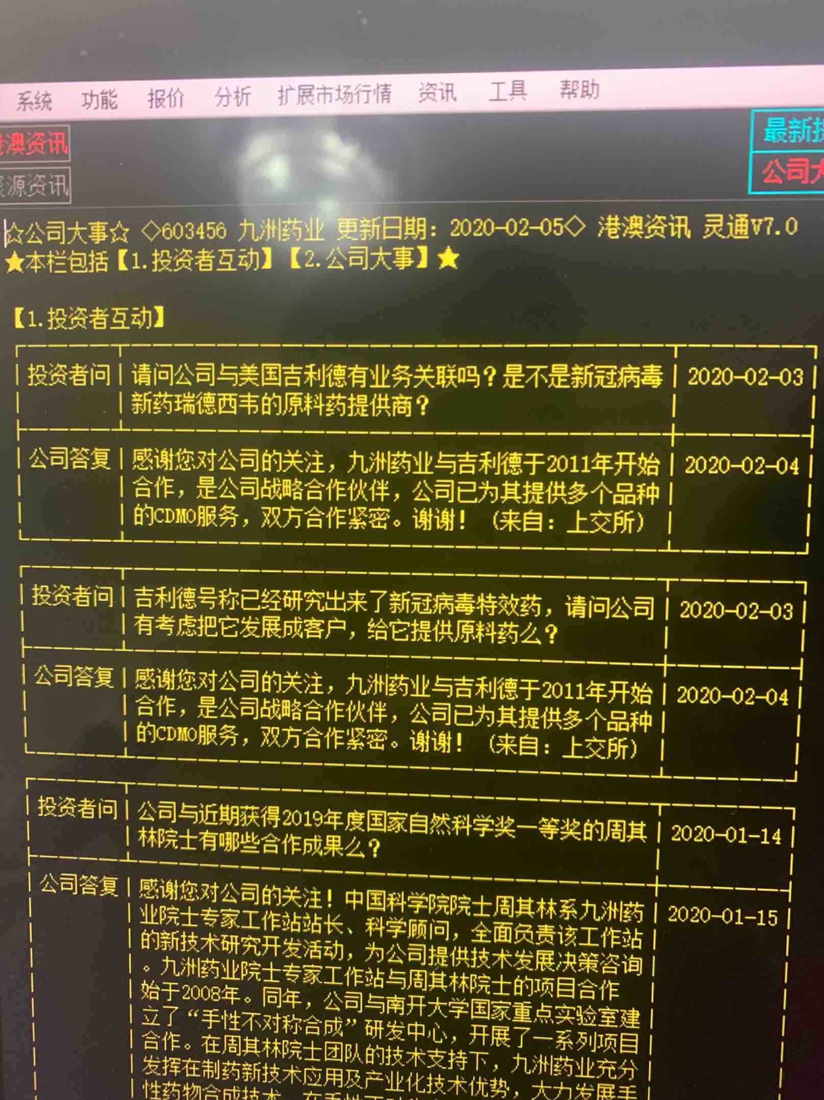 康健治理师:康健治理服务训练题(01):xiongmao体育(图4) 熊猫体育