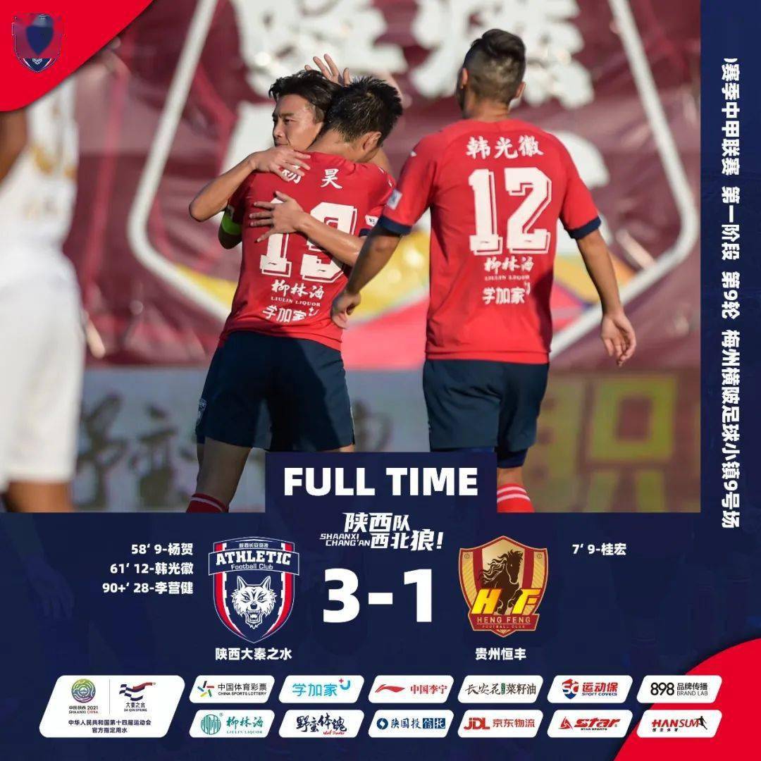 我竞牛B 四连胜 怎么夸你都不为过!‘熊猫体育’