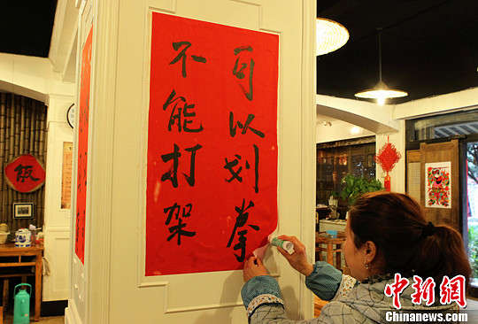 院中晚晴怀西郭茅舍【xiongmao体育】