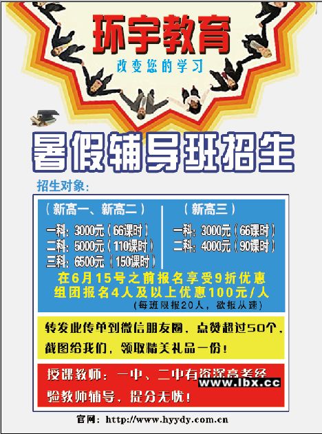 熊猫体育_贵州恒丰人事调整:郭戬任CEO 王新欣任预备队教练