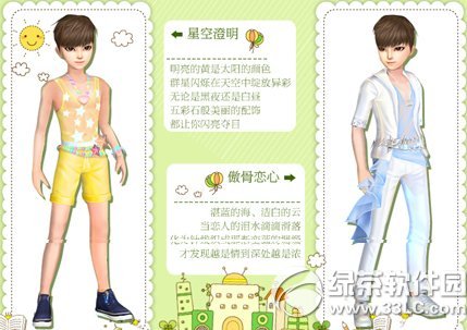 “熊猫体育”
西安网评:擦亮忠诚底色 铸就辉煌西安