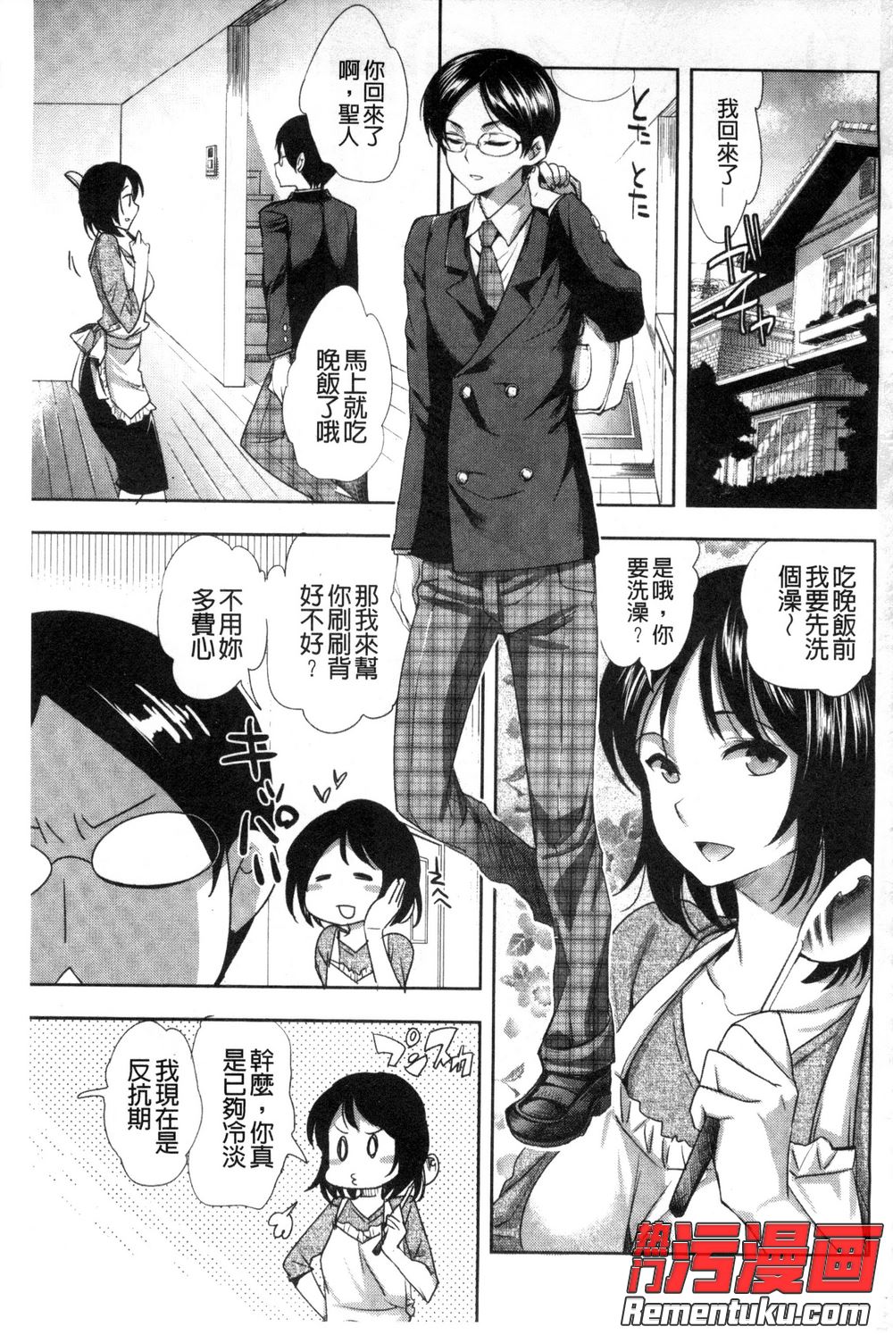 ‘xiongmao体育’
4K大屏探索未见 PPTV 55吋4K超高清智能电视双十一钜惠价仅1399(图6) xiongmao体育