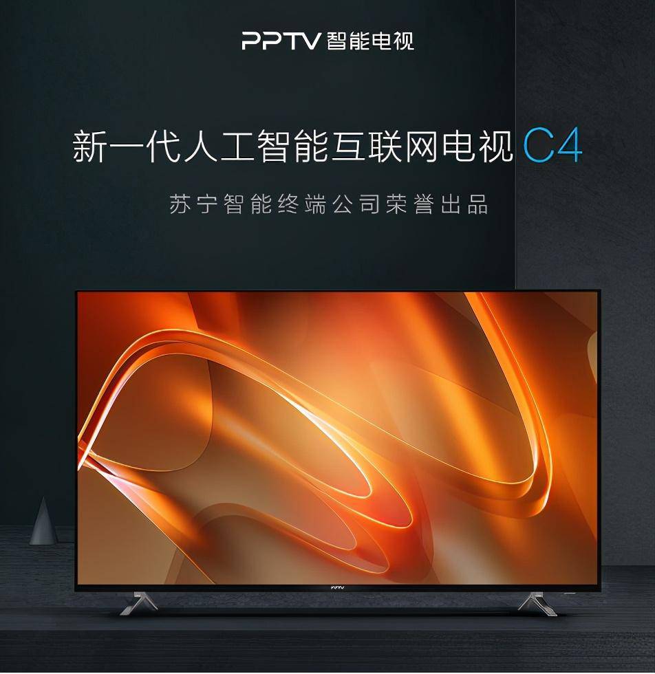 ‘xiongmao体育’
4K大屏探索未见 PPTV 55吋4K超高清智能电视双十一钜惠价仅1399(图7) ‘xiongmao体育’
4K大屏探索未见 PPTV 55吋4K超高清智能电视双十一钜惠价仅1399(图7)