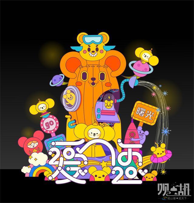 ‘xiongmao体育’
4K大屏探索未见 PPTV 55吋4K超高清智能电视双十一钜惠价仅1399(图9) panda sports