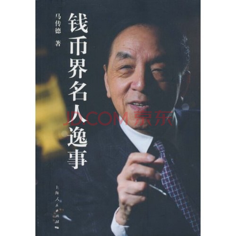 中乙昆山FC官宣德拉甘任新帅 唐京辞去主教练职务【xiongmao体育】(图2) 熊猫体育