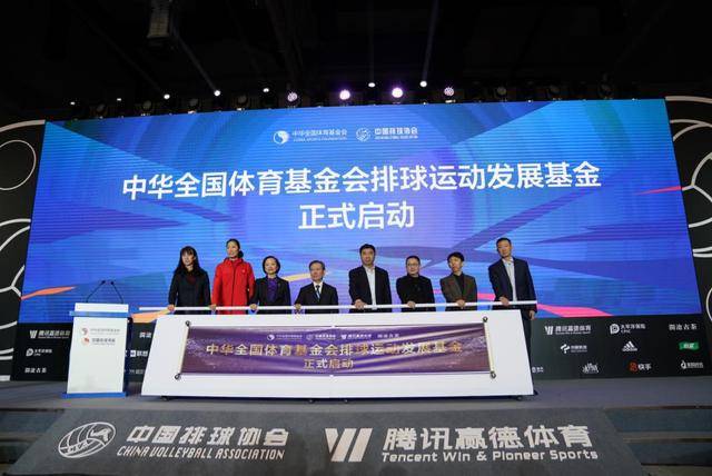 
不应只在奥运会火！这支公益基金想推动中国排球永续生长“熊猫体育”(图2)